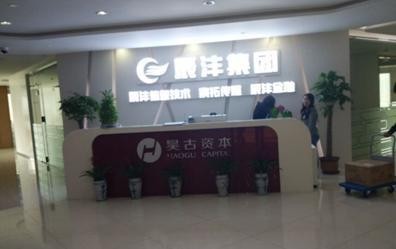 張廣芳攜手辰灃集團(tuán)，共創(chuàng)移動(dòng)互聯(lián)網(wǎng)“購(gòu)物導(dǎo)航”新生態(tài)